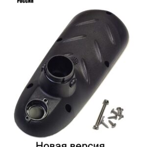 Нижняя крышка головы Cayman GPS, новая версия