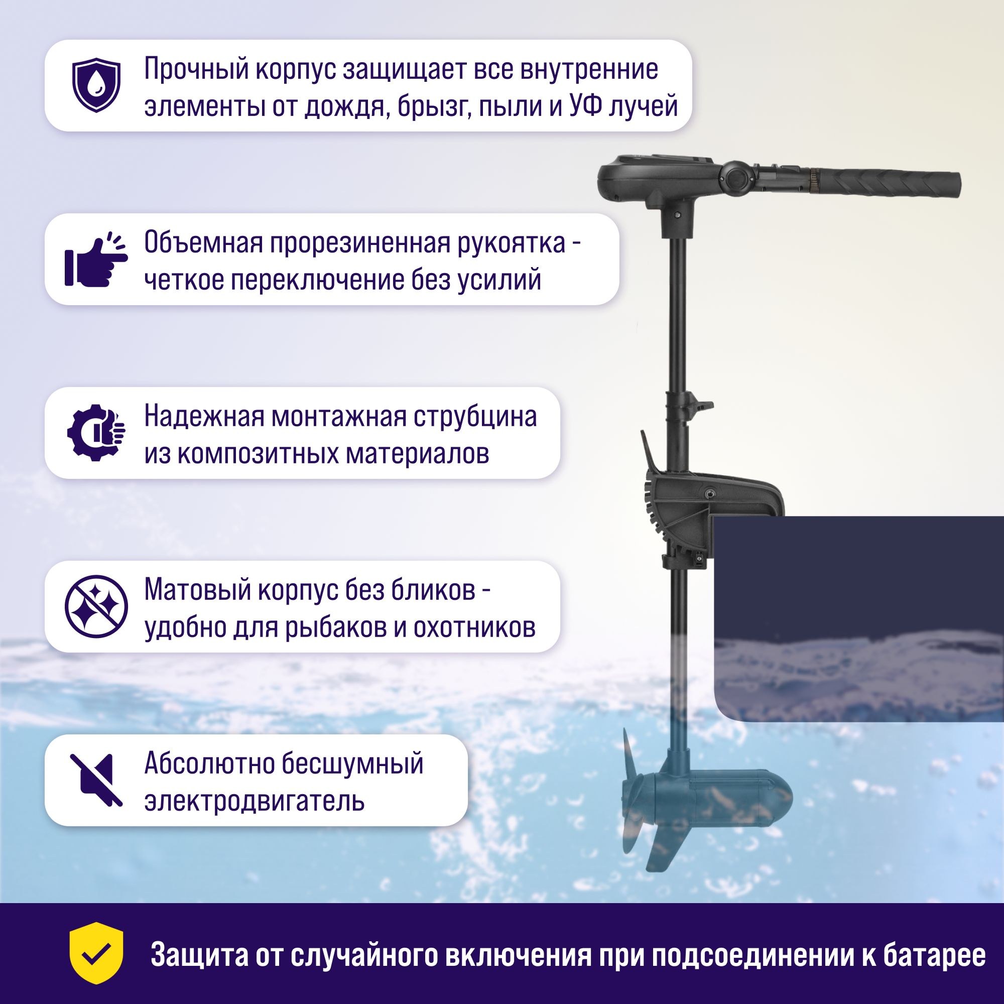 Лодочный электромотор Haswing Protruar 1.0, нога 90 см